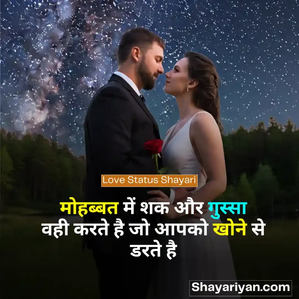 Status shayari in hindi 🎖️ औकात शायरी Love Status Shayari