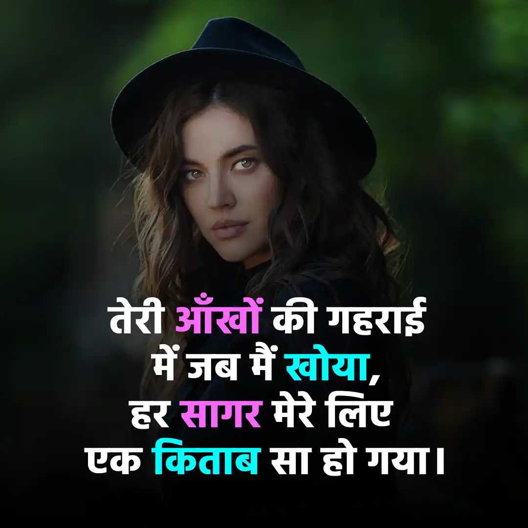 Love Shayari Heartfelt Verses to Express Deepest Emotions- लव शायरी