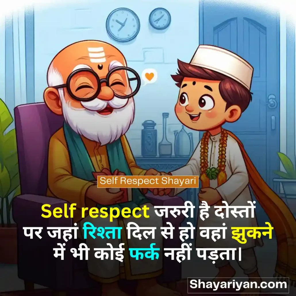 Respect Shayari in hindi 🙇♂️ सम्मान शायरी Self Respect Shayari
